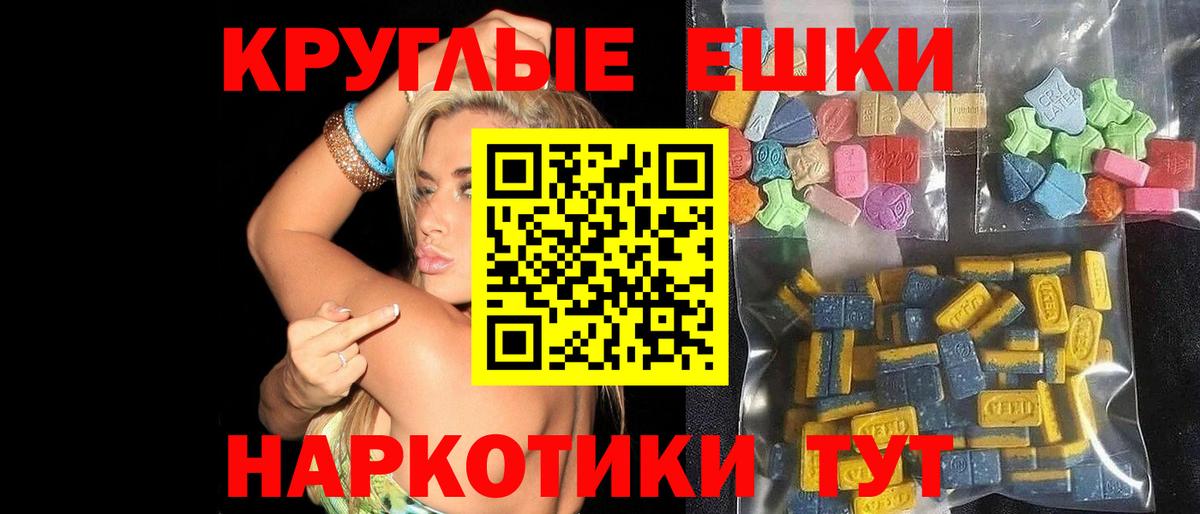 ЭКСТАЗИ бентли  блэк спрут ссылки  Зеленогорск  Ecstasy  Вход с VPN  ЭКСТАЗИ ешки 