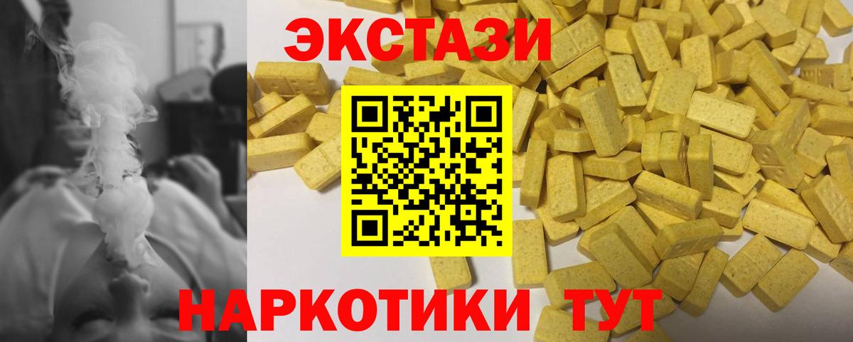 Экстази Cube Зеленогорск