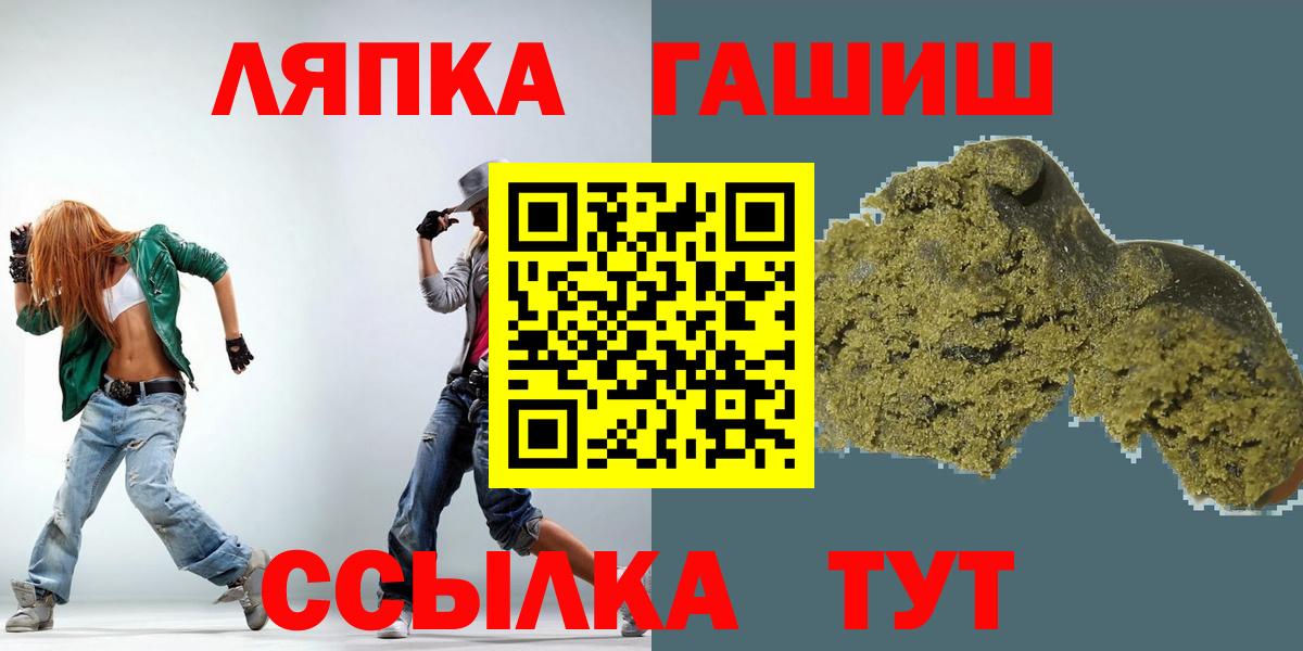 Зеленогорск  ГАШ VHQ  Вход с VPN  Гашиш Изолятор 