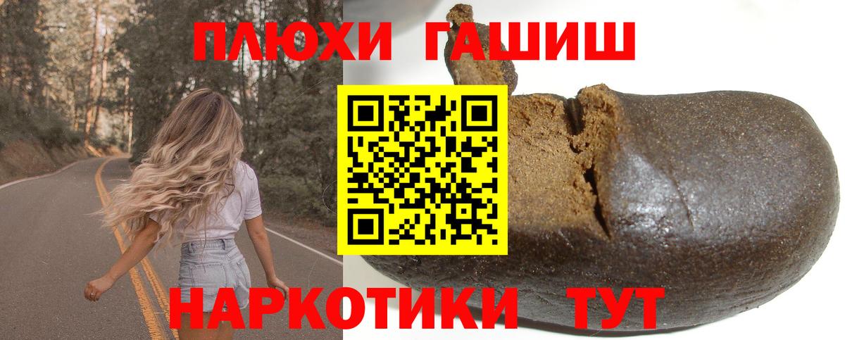 ГАШ убойный Зеленогорск