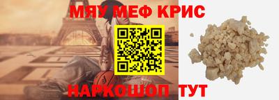 трава Краснокаменск