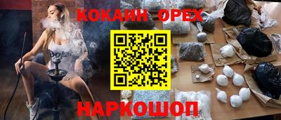трава Краснокаменск