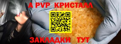 трава Краснокаменск