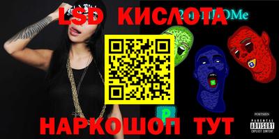 трава Краснокаменск