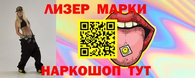 трава Краснокаменск
