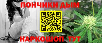 трава Краснокаменск