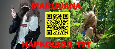 дистиллят марихуана Краснодар
