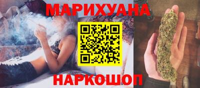 дистиллят марихуана Краснодар