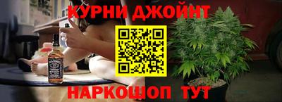 дистиллят марихуана Краснодар