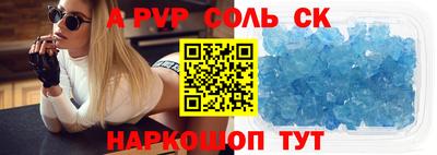 трава Краснокаменск