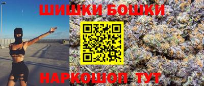 2c-b Краснознаменск