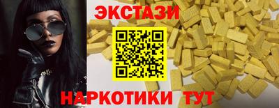 трава Краснокаменск