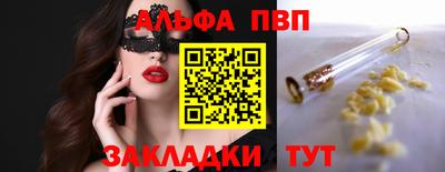трава Краснокаменск