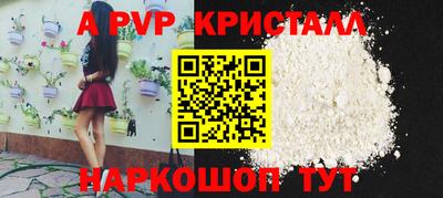 2c-b Краснознаменск