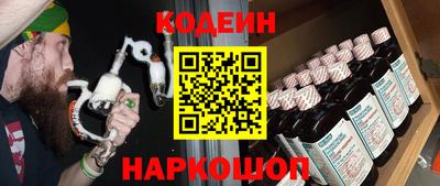 трава Краснокаменск