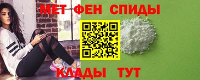 трава Краснокаменск
