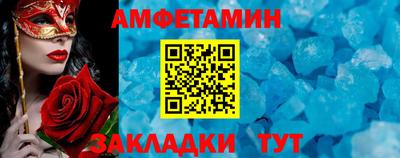 2c-b Краснознаменск