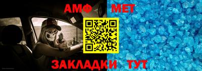 трава Краснокаменск
