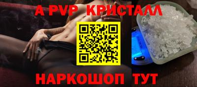 трава Краснокаменск
