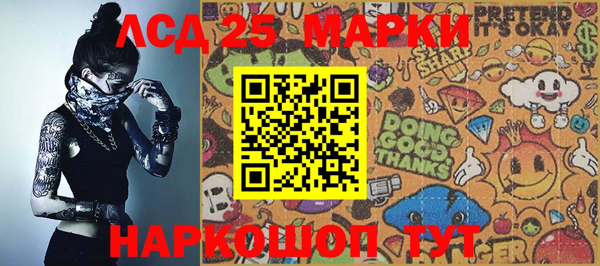 Марки N-bome 1500мкг Зеленогорск