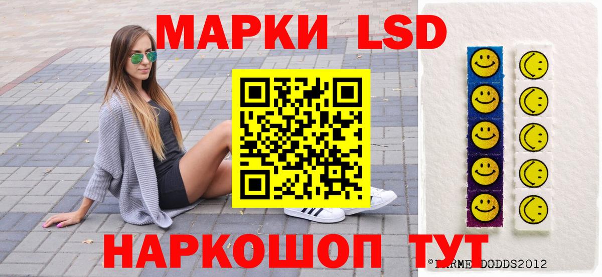 Марки N-bome 1500мкг  Вход с VPN  Зеленогорск  Марки N-bome 1500мкг 
