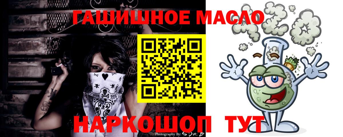 Дистиллят ТГК концентрат Зеленогорск