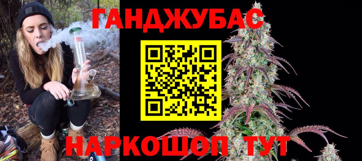 Бошки Шишки White Widow Зеленогорск